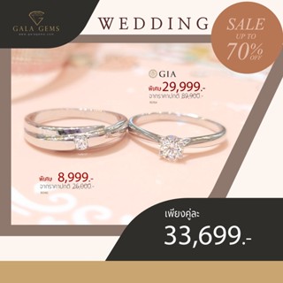 Gala Gems แหวนเพชรคู่ ตัวเรือนทอง 10K Gold ประดับเพชรเบลเยี่ยมแท้ มีใบรับประกัน Couples Diamond Ring รหัส R0154 - R0140