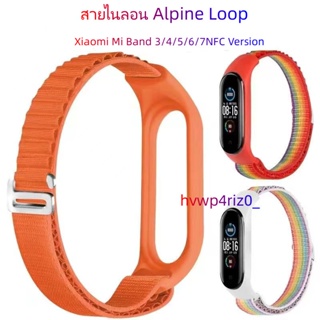 จัดส่งจากกรุงเทพ สายอัลไพน์ สายนาฬิกาข้อมือไนล่อน แบบเปลี่ยน สําหรับ  Xiaomi Mi Band 7 6 5 4 3