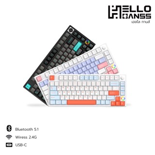 HELLO GANSS HS75T RGB Wireless Mechanical Keyboard (คีย์บอร์ดไร้สายภาษาไทย)