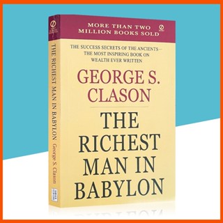 จอร์จ เอส หนังสือ Clason The Richest Man In Babylon Financial Success Inspirational ภาษาอังกฤษ สําหรับผู้ใหญ่