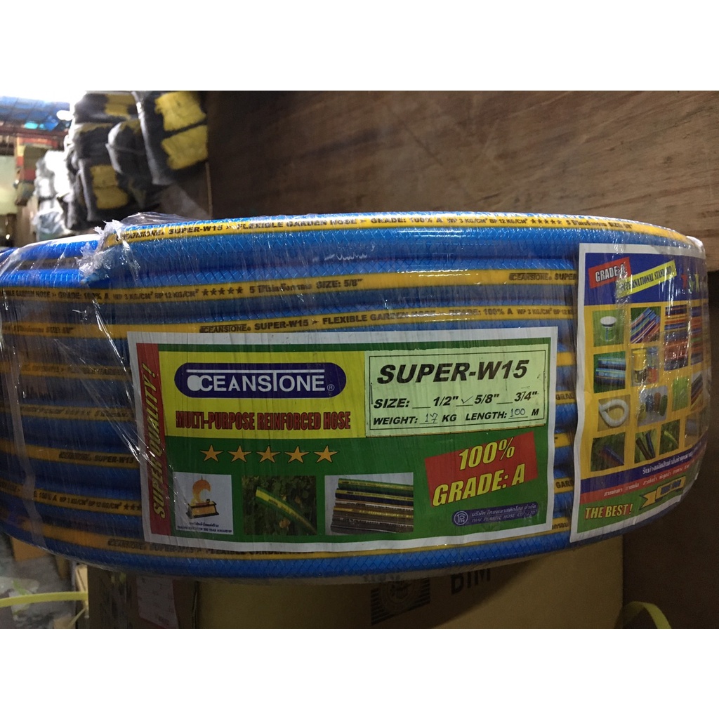 OCEANSTONE สายยางทึบแสงเสริมใย สายยาง2ชั้นOCEANSTONE ขนาด 5/8" รุ่น OCEANSTONE A-107 ยกม้วน 100 เมตร !!! ราคาดี !!!