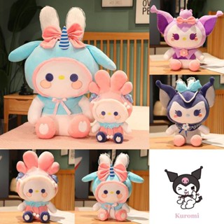 ของเล่นตุ๊กตา Kuromi Sanrio กวางเมโลดี้ แบบนิ่ม เหมาะกับของขวัญคริสต์มาส