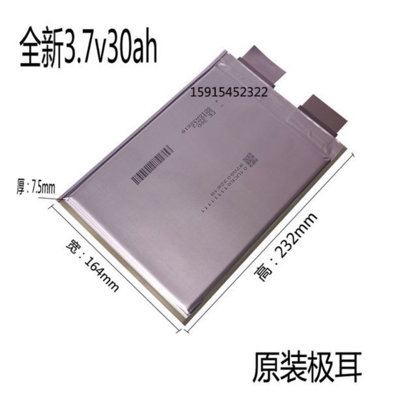 เซลแบ​ต​  mnc​  LG​  8c​  34ah