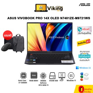 โน๊ตบุ๊ค Asus Vivobook Pro 14X OLED N7401ZE-M9721WS Black