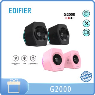 ลําโพงเกมมิ่ง Edifier G2000-2.0 พร้อมการ์ดเสียง USB LED และเสียงเบสทรงพลัง