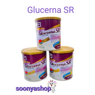 Glucerna SR Triple Care 400 G กลูเซอนา เอสอาร์ ทริปเปิ้ลแคร์ 400 กรัม