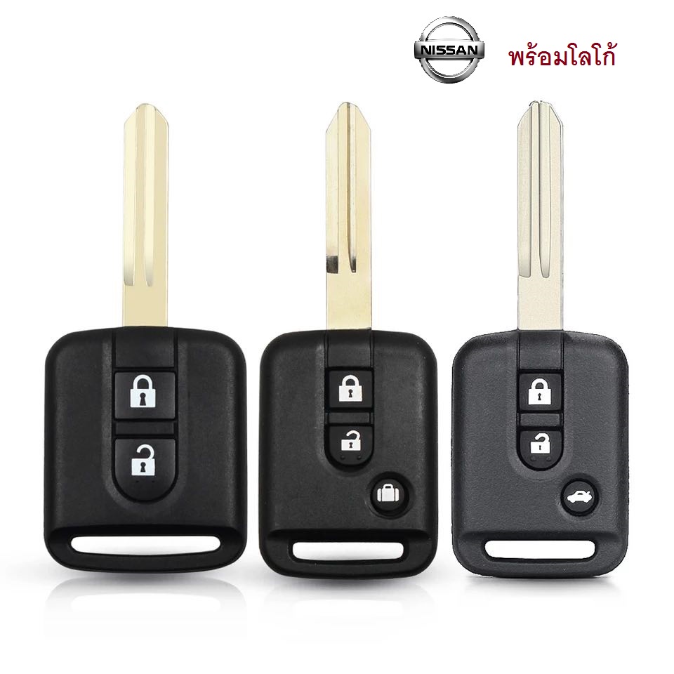 กรอบกุญแจ Nissan navara cube 2-3 ปุ่ม 350z