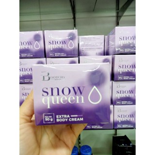 Bootchy white snow Queen boody cream ช่วยแก้ปัญหาผิวคล้ำ ดำด้านได้ตรงจุด ขนาด50ml 1กระปุก