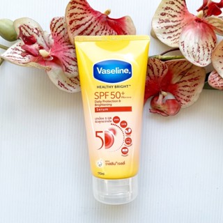 170, 200, 300 ml. ผลิต 01/23 Vaseline Healthy Bright SPF50 Daily Protection &amp; Brightening วาสลีน เฮธี ไบร์ท กันแดด