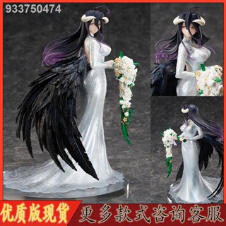 Albedo ชุดแต่งงาน hand-made king of the undead bone king overlord ของขวัญวันเกิดอะนิเมะเครื่องประดับ model