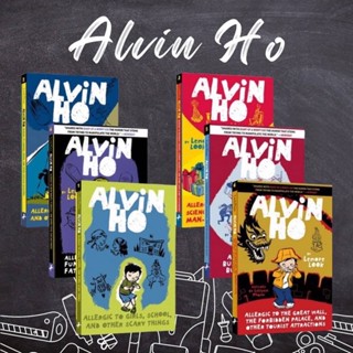 วรรณกรรมเยาวชน ติดอันดับ New York Times Best Seller เรื่อง Alvin Ho เซต 6 เล่ม