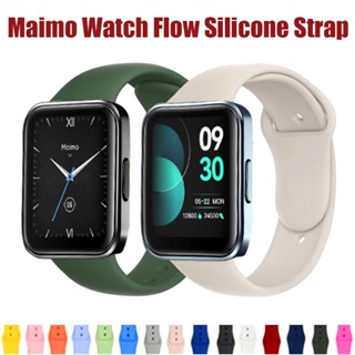 สายนาฬิกาข้อมือซิลิโคน แบบเปลี่ยน สําหรับ Maimo watch flow