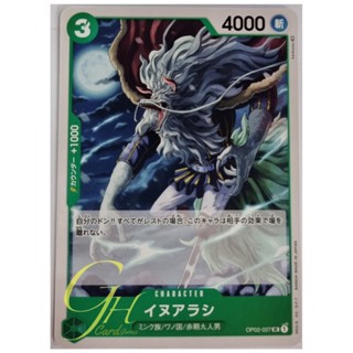 One Piece Card Game [OP02-027] Inuarashi (Uncommon)