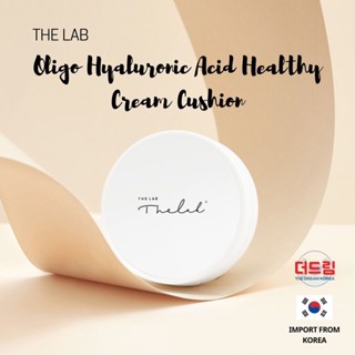 (นำเข้าจากเกาหลี) THE LAB Oligo Hyaluronic Acid Healthy Cream Cushion รองพื้นผสมไฮยาลูโรนิกส์