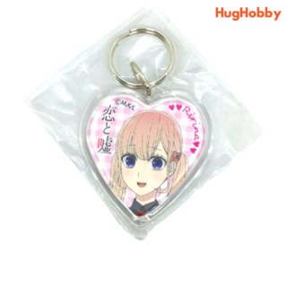 Koi to Uso Ririna Sanada Acrylic Heart Keychain