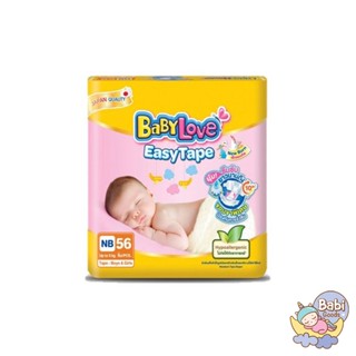 BabyLove Easy Tape เบบี้เลิฟ อีซี่เทป ผ้าอ้อมแบบเทป ไซส์ NB