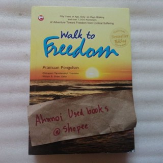 Walk to Freedom (เดินสู่อิสรภาพ ฉบับภาษาอังกฤษ)​  /   Pramuan Pengchan