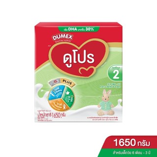 Dumex ดูเม็กซ์ ดูโปร ซูเปอร์มิกซ์ นมผง สูตร 2 สำหรับเด็กเล็ก อายุ 6 เดือน-3ปี ขนาด 1650 กรัม