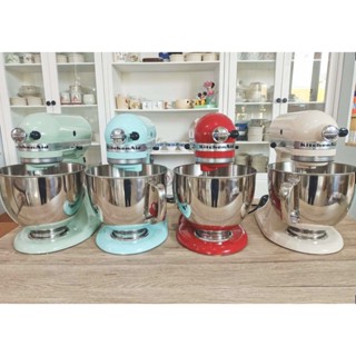 เครื่องผสมอาหาร KitchenAid Artisan รุ่น 5KSM150 *อุปกรณ์ครบชุด หลายสีให้เลือก