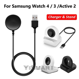 Samsung Galaxy Watch 4/4 Classic / 3 สายชาร์จแม่เหล็ก ขาตั้งซิลิโคน สําหรับ Samsung Watch Active 2 อุปกรณ์เสริม Smartwatch