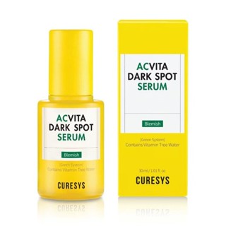 [พร้อมส่ง] Curesys Acvita Dark Spot Serum เคียวร์ซิส แอควิต้า ดาร์ค สปอต เซรั่ม 2 in 1 เซรั่มลดรอยสิว