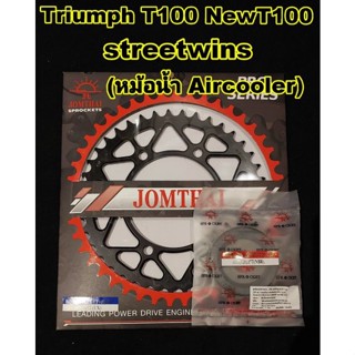 สเตอร์หน้า-หลัง Triumph Aircool T100 scamble900 streetcup900 Streetwin900 Jomthai รุ่นProseries ร้านโบ๊ทโซ่สเตอร์อ่อนุช