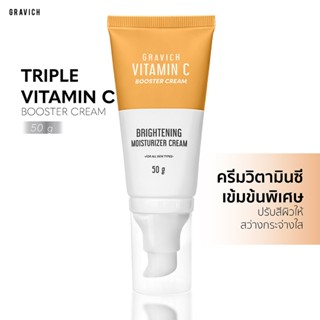 [ลดทันที 65 กรอกโค้ด NTRYSP3]Gravich Triple Vitamin C Booster Cream 50 g มอยส์เจอร์ครีม วิตามินซี 3 อนุพันธ์ เข้มข้น