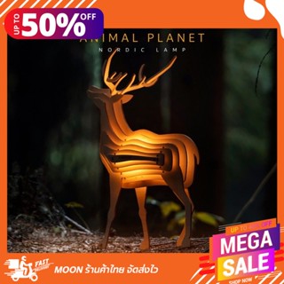 Moon meetingland nordic animal planet lamp 🌒🌲