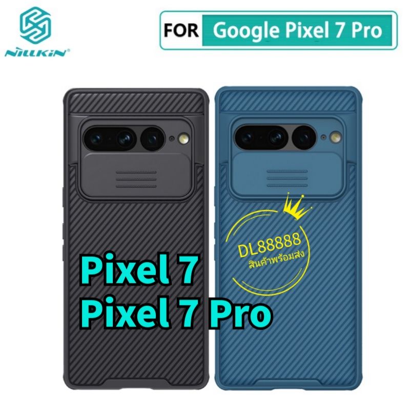 ✨พร้​อมส่งใน🇹🇭✨Nillkin เคสเปิดปิดเลนส์กล้อง CamShield Pro Case For Google Pixel 7 Pro / Pixel7 / Pix