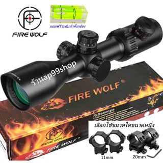 FIRE WOLF 4.5-14x42 SF (รหัสK27)