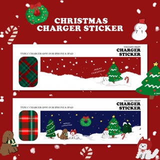 ใหม่🎄🎅🏻 Charger Sticker สติ๊กเกอร์ติดหัวชาร์จเทศกาล Christmas🎄 TYPE C Charger 20W