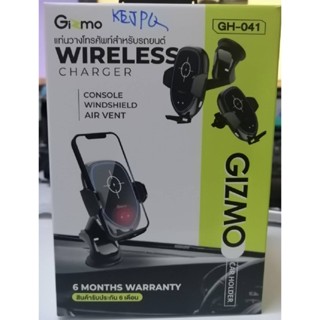 ที่วางโทรศัพท์ในรถ Gizmo GH-041 ระบบออโต้ Auto lock ที่ยึดมือถือ พร้อมชาร์จไร้สาย Wireless Charger