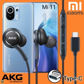 หูฟัง สมอลทอล์ค Xiaomi Type-C เสี่ยวมี่ Mi 11 ตรงรุ่น สายถัก In-Ear เบสหนัก เสียงดี ไทป์ซี อินเอียร์ เล่น-หยุดเพลง