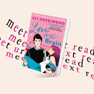 Love On The Brain by Ali Hazelwood (หนังสือภาษาอังกฤษ)