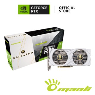 MANLI NVIDIA® GeForce RTX™ 3050 GALLARDO 8GB การ์ดจอ