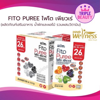 ไฟโต เพียวเร่ FITO PUREE ผลิตภัณฑ์เสริมอาหาร น้ำผักและผลไม้รวมผสมวิตามิน ตราอินโน วี-เนส ซองละ 200 ml.