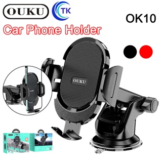 OUKU OK10 Car Holder ที่วางโทรศัพท์ ที่วางมือถือ ที่จับมือถือ ที่ยึดมือถือในรถ พร้อมส่ง