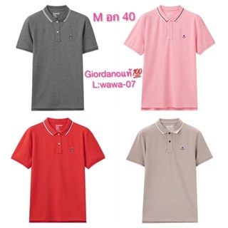 เสื้อโปโลผู้ชาย Giordano แท้ size m อก 40 ‼️ขายแบรนด์แท้เท่านั้น‼️