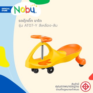 NOBU รถดุ๊กดิ๊ก ขาไถ รุ่น AT07-Y สีเหลือง-ส้ม |KAN|