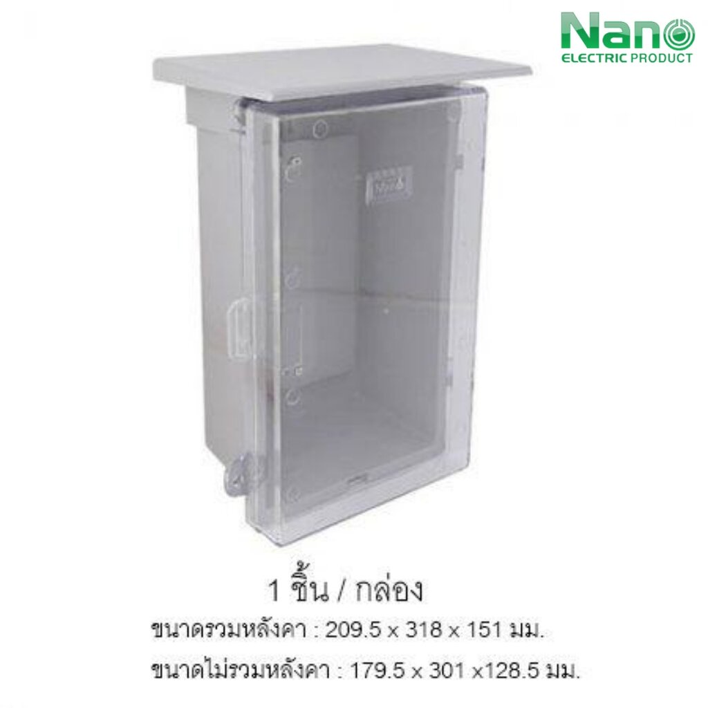 NANO-101CW ตู้พลาสติกกันน้ำ มีหลังคา ฝาใส 8x12.5x6 นิ้ว (209.5 x 318 x 151 mm) สีขาว