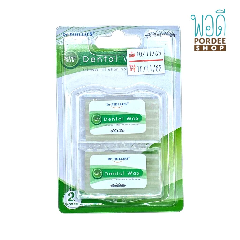 ขี้ผึ้งสำหรับคนจัดฟันแพ็คคู่ (กลิ่นมิ้นท์) Mint ORTHO WAX Dr.PHILLIPS (2Boxes)