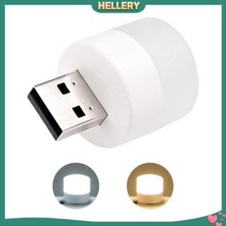 [HelleryTH] หลอดไฟกลางคืน USB ขนาดเล็ก สีขาว สําหรับอ่านหนังสือเด็ก และผู้ใหญ่