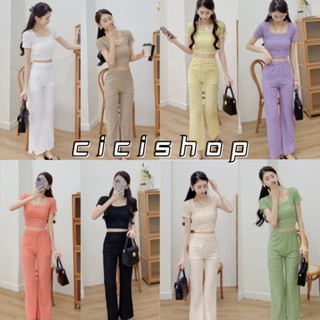 Cicishop(137)SET 2 ชิ้นเสื้อครอป+กางเกงขายาวเนื้อผ้าดีนุ่มๆใส่สบาย สีสวยสุดน่ารัก