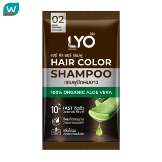 Lyo ไลโอ แฮร์ คัลเลอร์ แชมพู 02 สีน้ำตาลเข้ม 30 มล. แชมพูปิดผมขาว