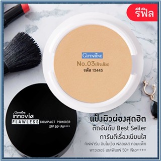 รีฟิล-เนียนใสแป้งกิฟารีนอินโนเวียSPF50+ No.03(ผิวเข้ม)/1ชิ้น/รหัส13443/บรรจุ11กรัม🌷iNsของแท้