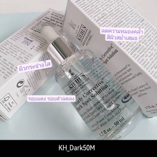 ป้ายไทย -Kiehls Clearly Corrective Dark Spot Solution 50 ml