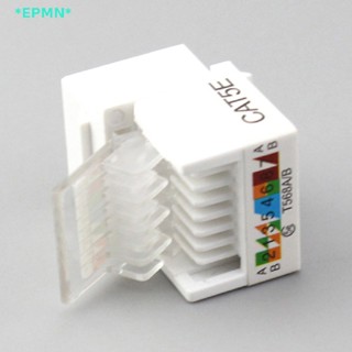 Epmn&gt; โมดูลแจ็คเชื่อมต่อเครือข่ายอีเธอร์เน็ต RJ45 CAT5e 10 ชิ้น