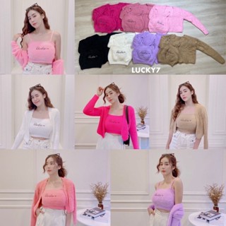 เซตขนมิ้ง Barbie girl เสื้อคลุม+ท็อปด้านใน ได้2ชิ้น สวยหวานน้ำตาลเรียกพี่