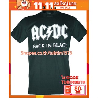 เสื้อวง Ac/Dc เสื้อวงดังๆ วินเทจ เสื้อวินเทจ acdc เอซี/ดีซี ADC1529