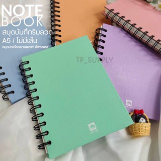 สมุดริมลวด A5 / A6 ปกแข็ง Elephant ไม่มีเส้น สีพลาสเทล สมุดไร้เส้น (จำนวน 1 เล่ม)